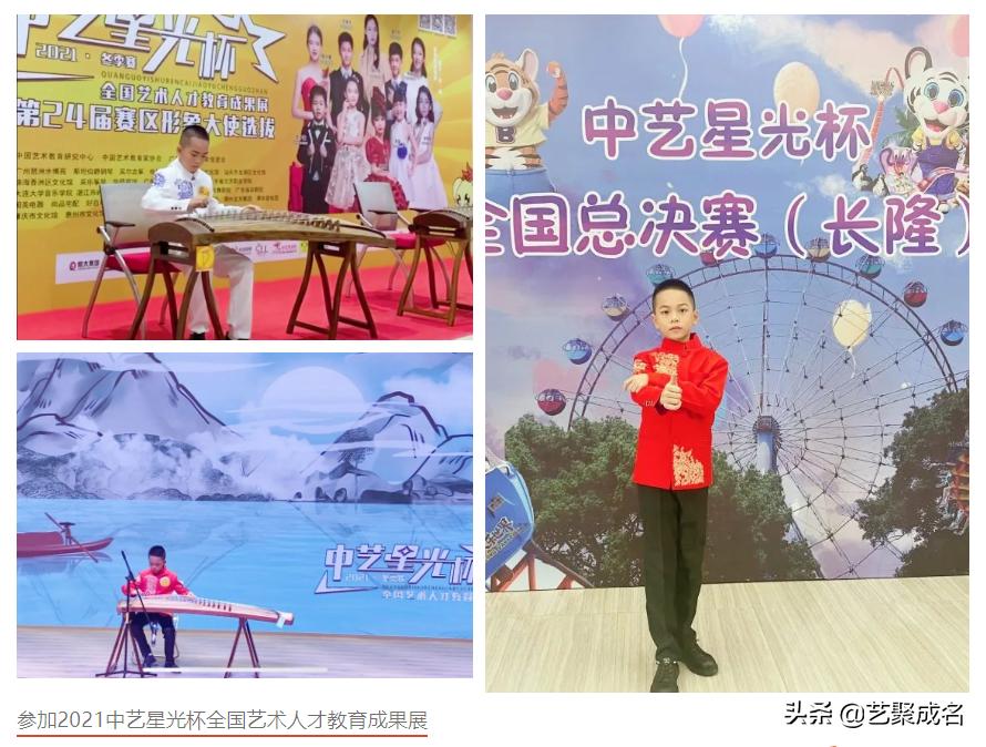 艺咔咔全能童星——袁浩辉，散发属于你独特的光芒