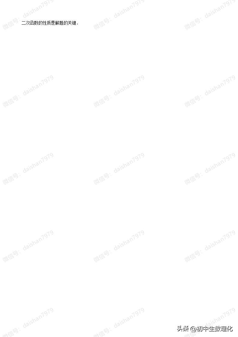 2023年安徽数学中考试题解析,2020年安徽省中考数学真题及答案