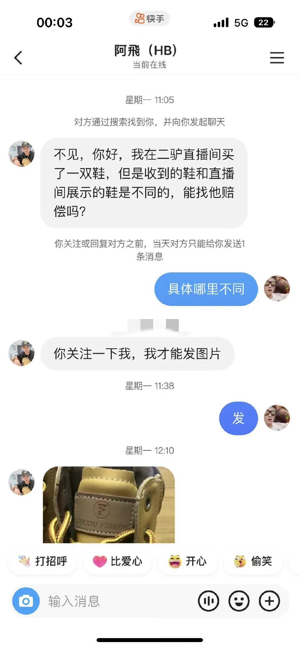 网红二驴卖假马丁靴怎么处理的,网红二驴卖假货怎么处理的