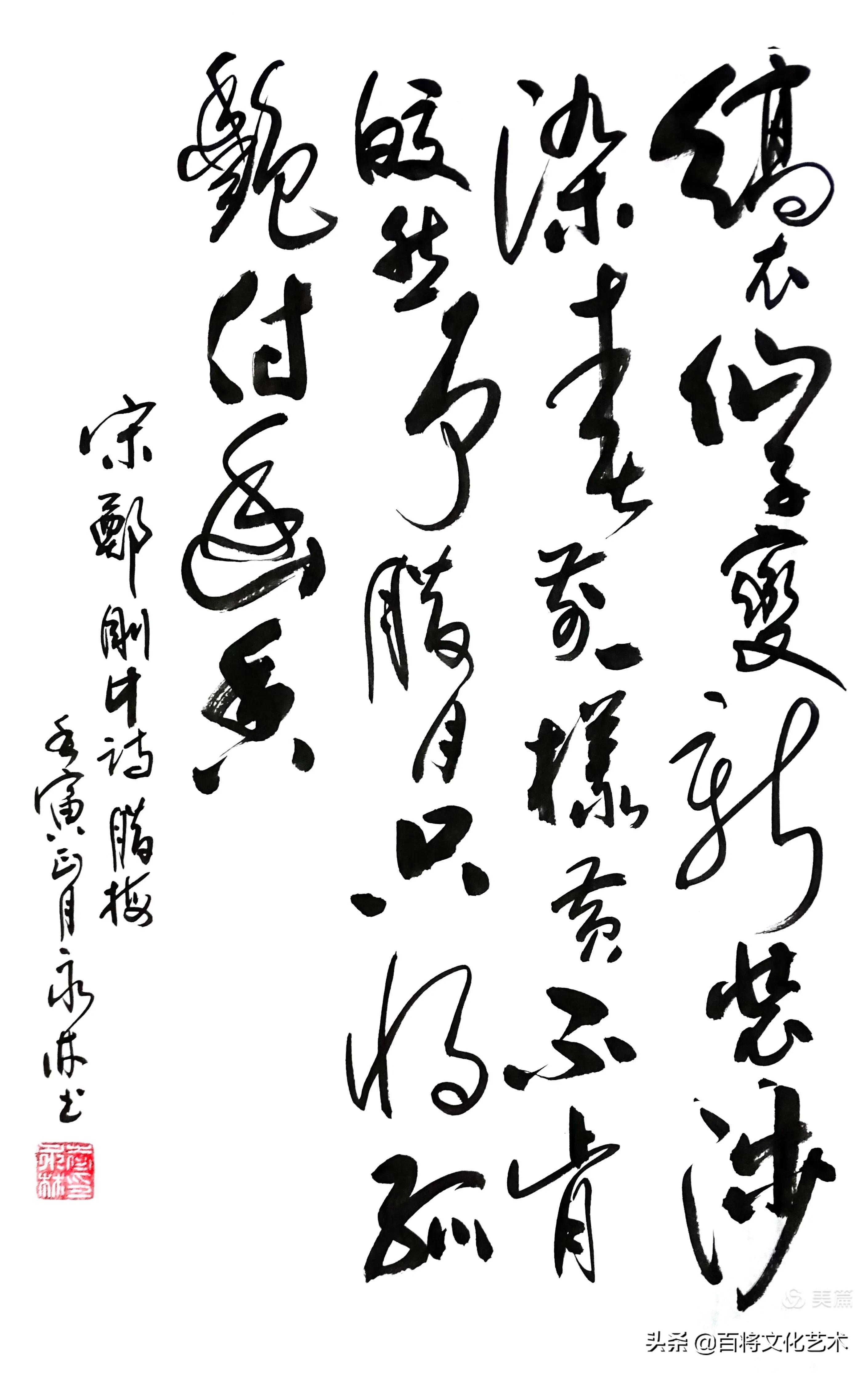 「百将文化」枝横碧玉天然瘦，恋破黄金分外香