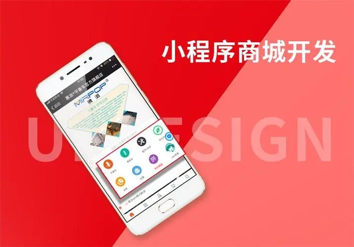 分销型社交电商运营思路,微商城分销模式