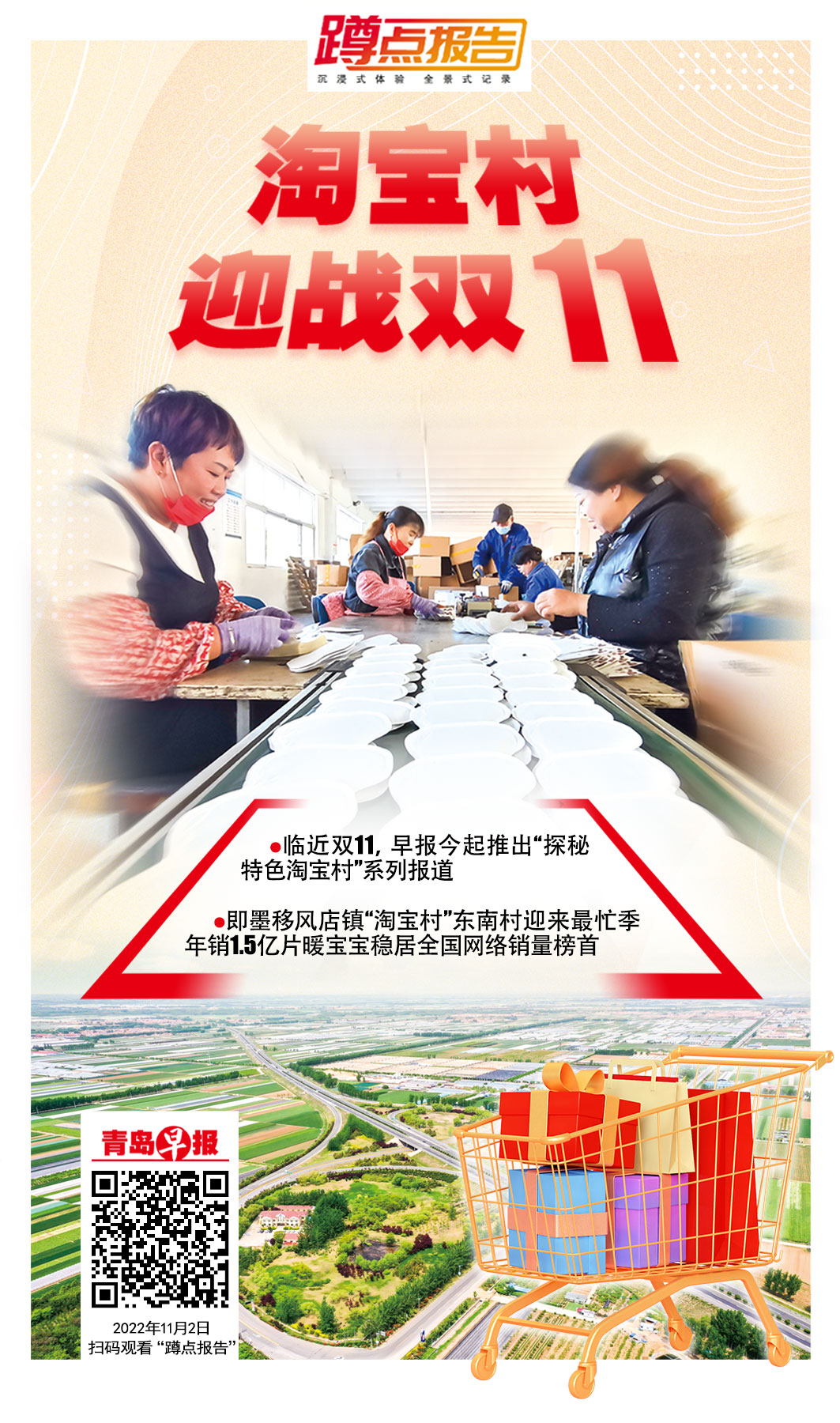 双11来了冬天也来了,双11来了有一种温暖来自微光