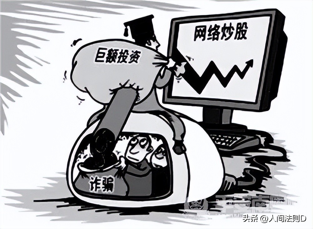 别上当！最新8大类40种电信网络诈骗套路曝光