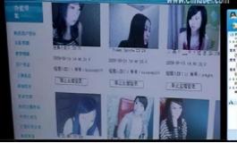 丁香覆灭记完整版,丁香网的覆灭