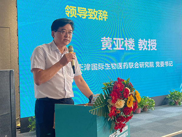 康婷生物研究所,康婷生物医药有限公司