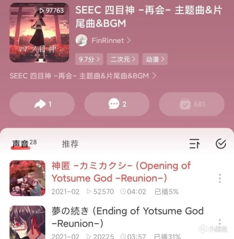 四目神解释,四目神像有什么诡异