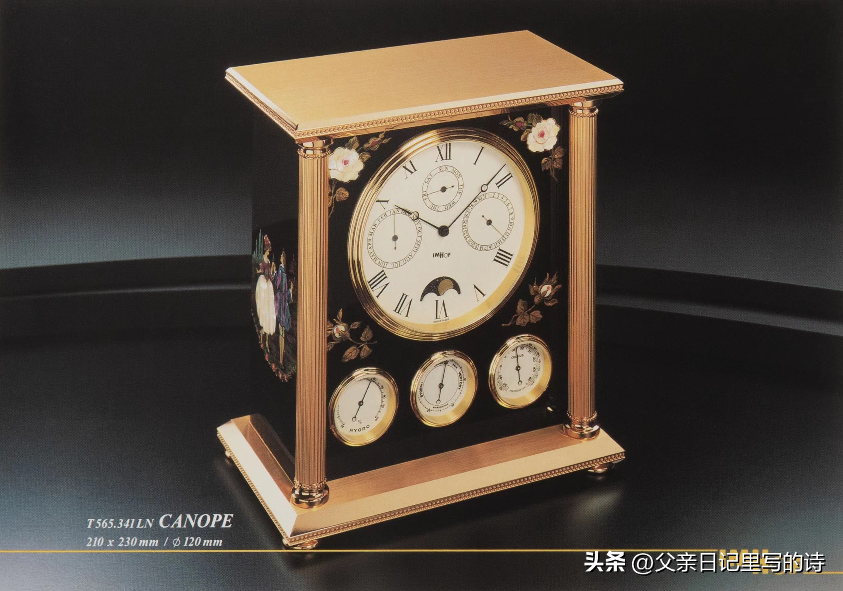 价值3400万元的镂空机械表，你见过吗？