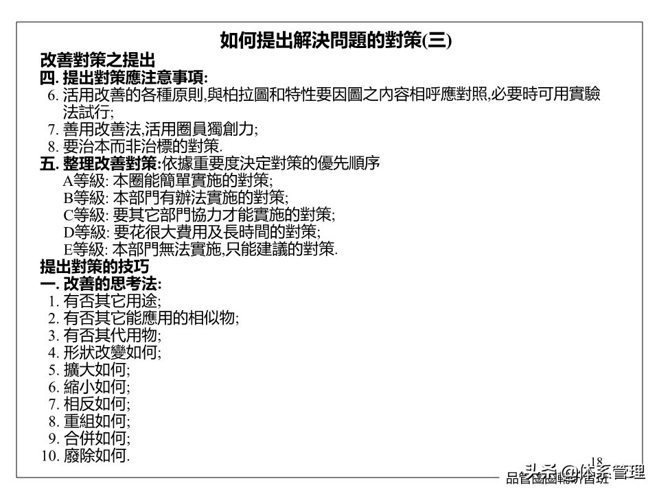 藤县古龙齐村的特产,通信光缆器材