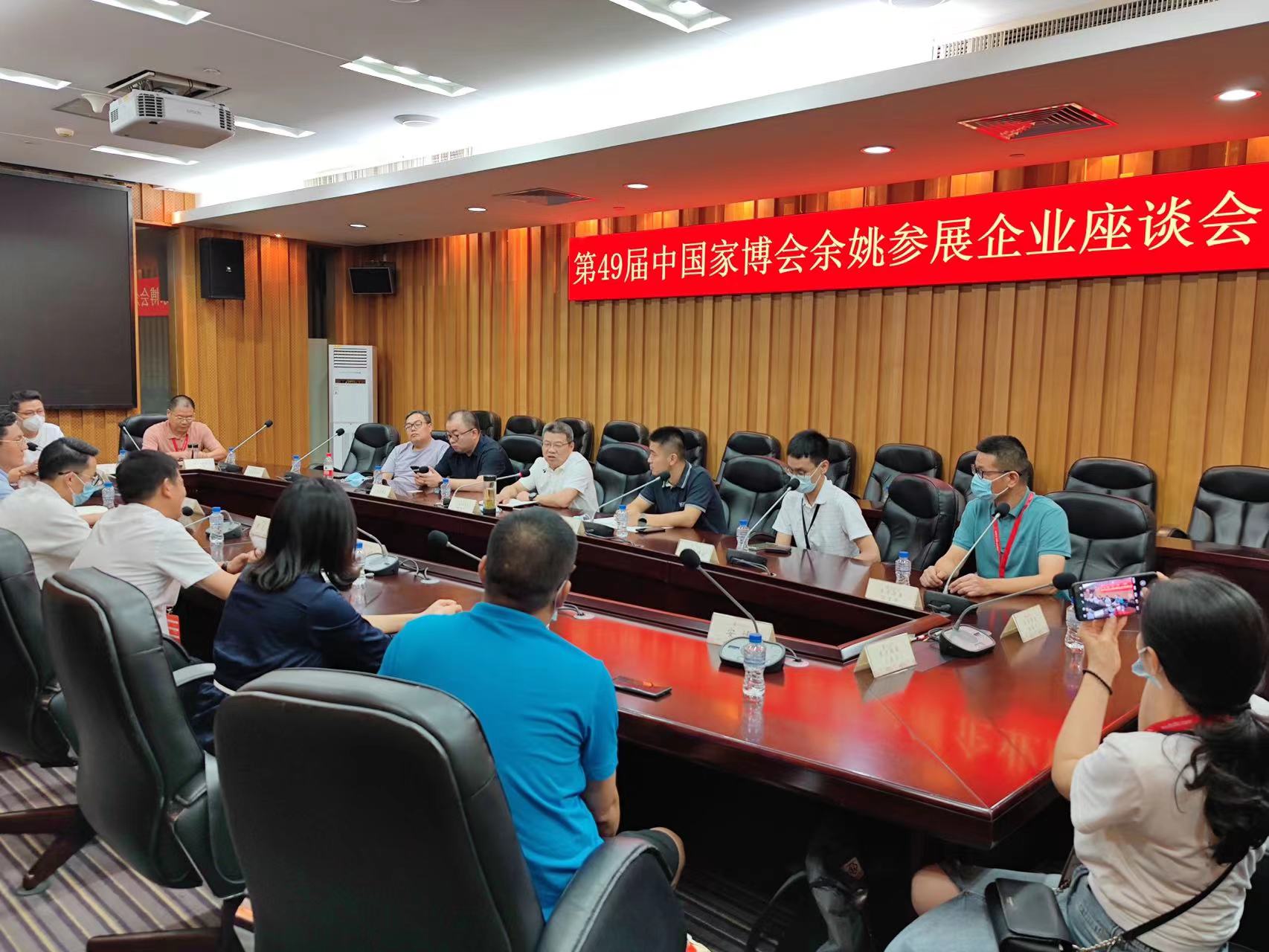 宁波大家居，生活新方式