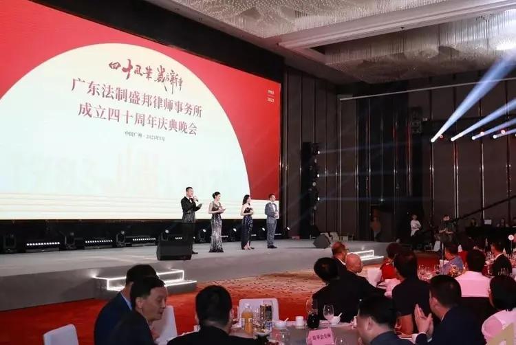 广东法制盛邦律师事务所佛山,东莞法制盛邦律师事务所怎么样