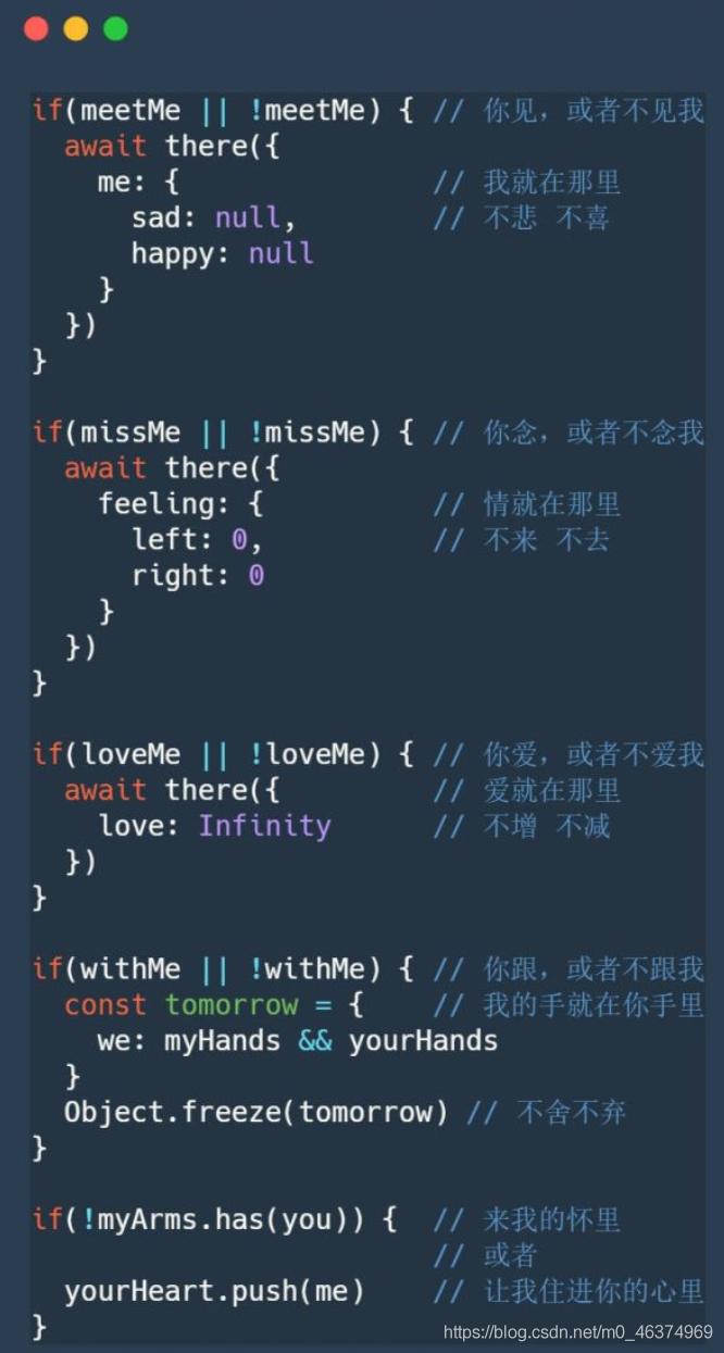 最火特效表白代码大全,免费七夕节表白代码制作