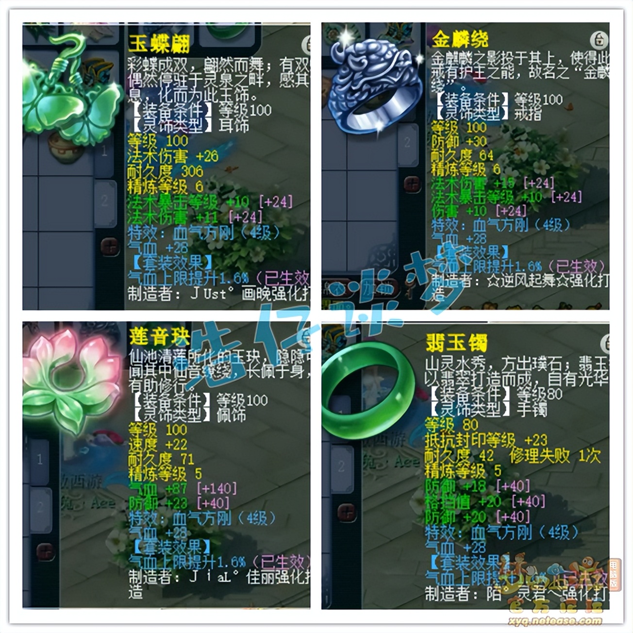 梦幻西游起号攻略30天,梦幻西游上架10分钟就被秒