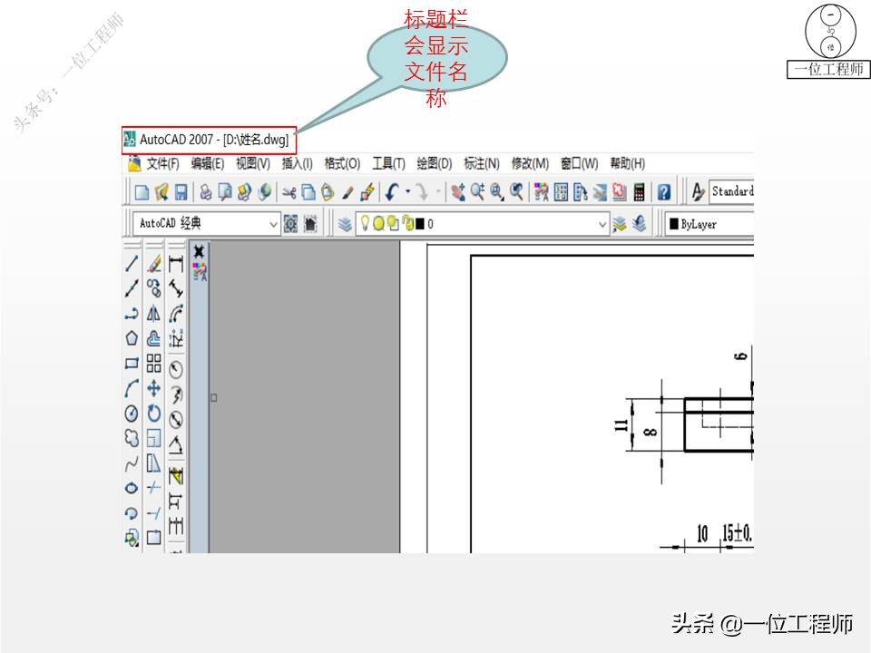 cad绘制并标注零件图视频教程,零件图的公差尺寸标注cad