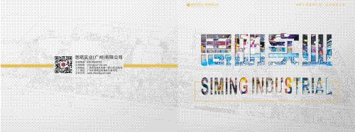 思明游乐园儿童乐园设计,儿童乐园室内景观设计图