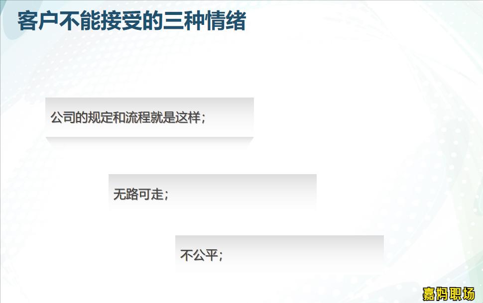 如何处理投诉技巧和步骤,如何处理投诉纠纷