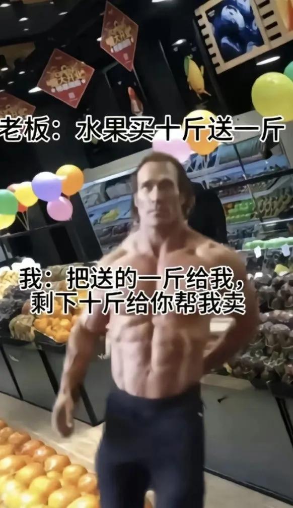 大家来看一下搞笑图片,讨论一下搞笑图片