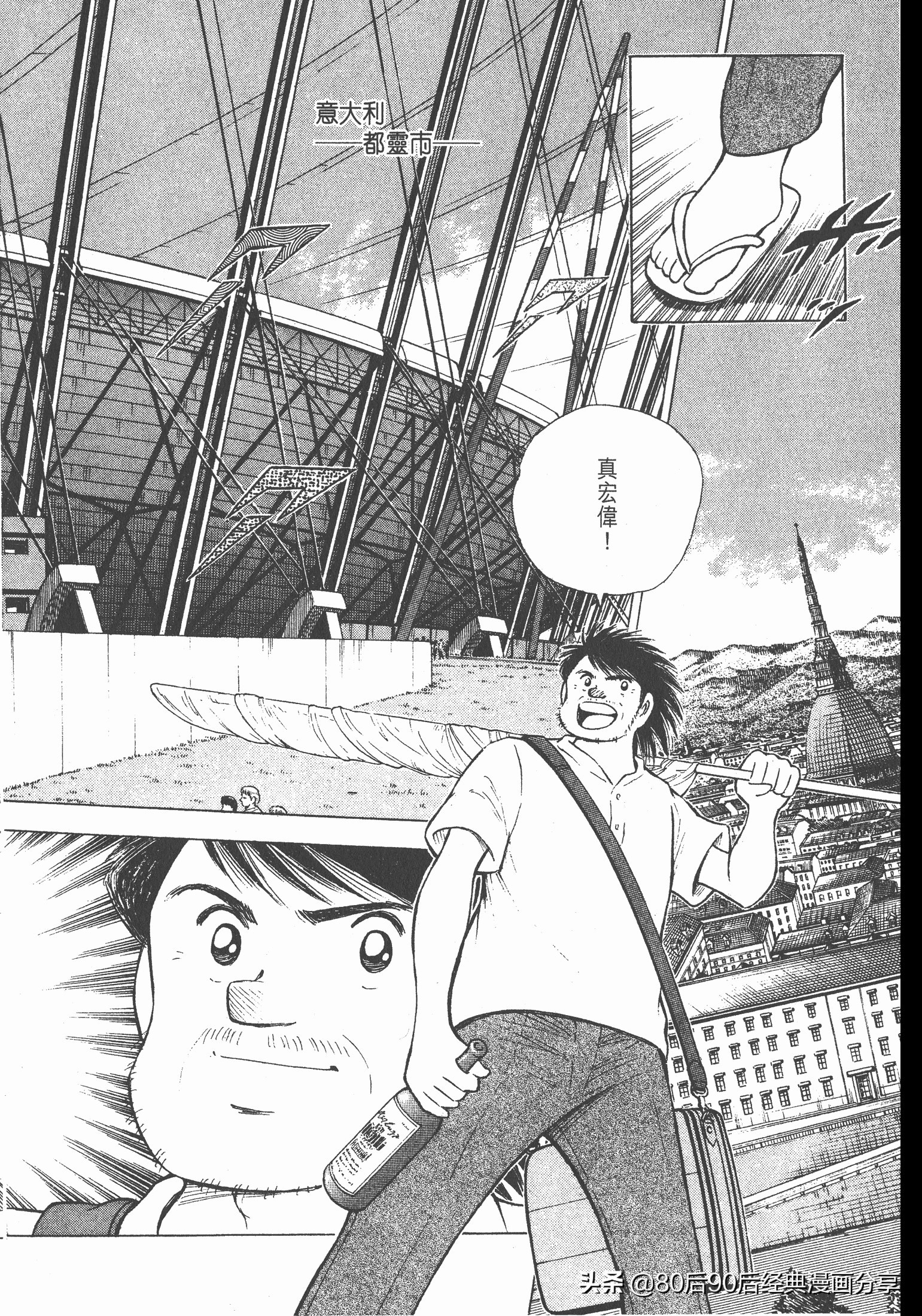 roadto2002,瓒崇悆灏忓皢roadto2002璁茶В