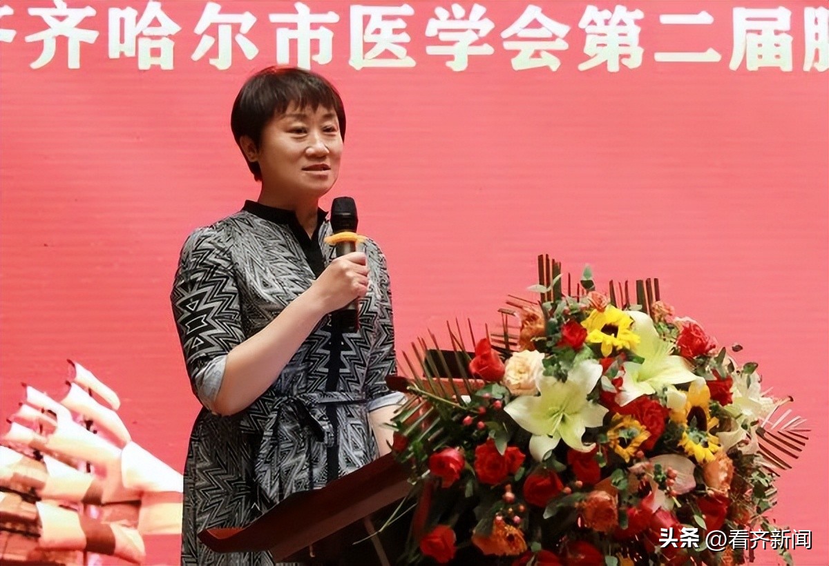 齐医附属二院最新进展,齐市医学院附属二院