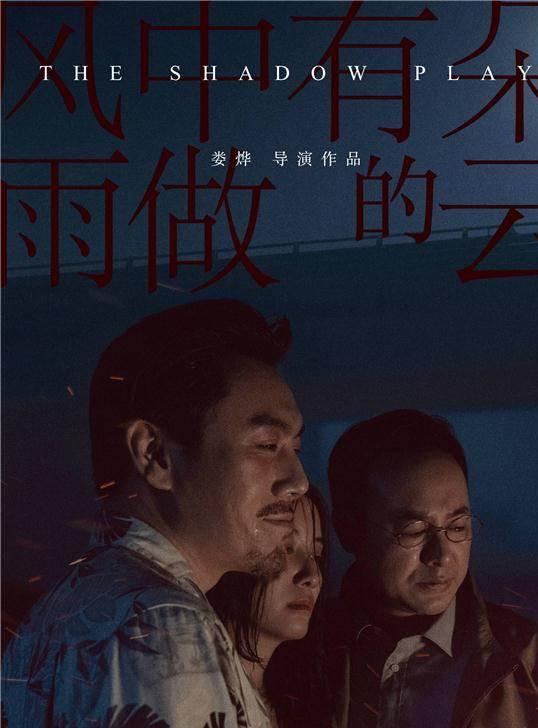 张颂文跑过的龙套,张颂文当年跑龙套的电影