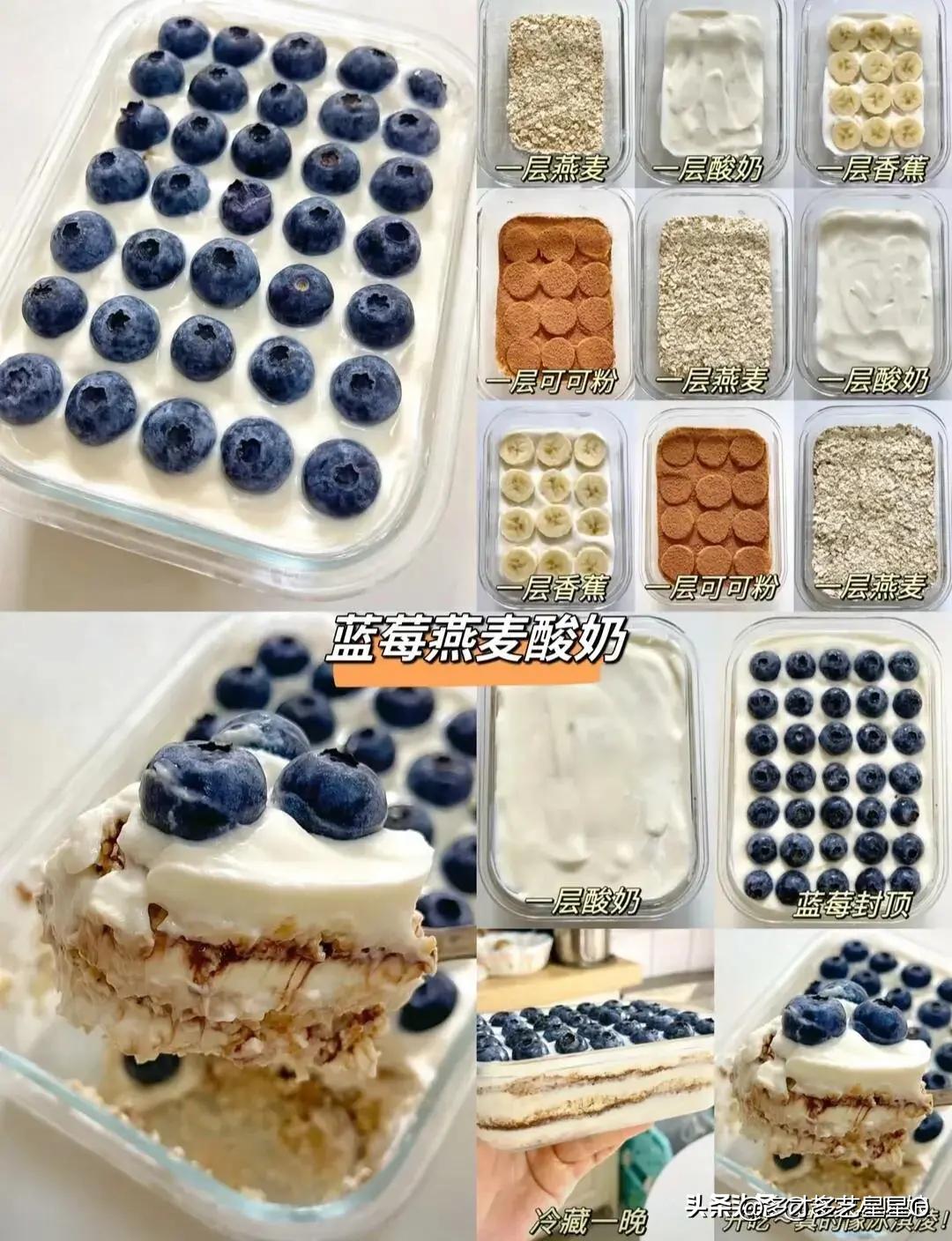 怎样自制酸奶简单又好喝,好喝又好看的自制酸奶