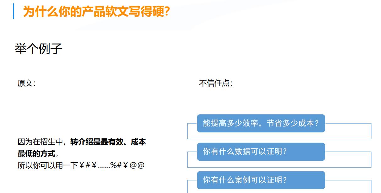 产品高端和便宜对比的软文,如何给产品写打动人心的软文