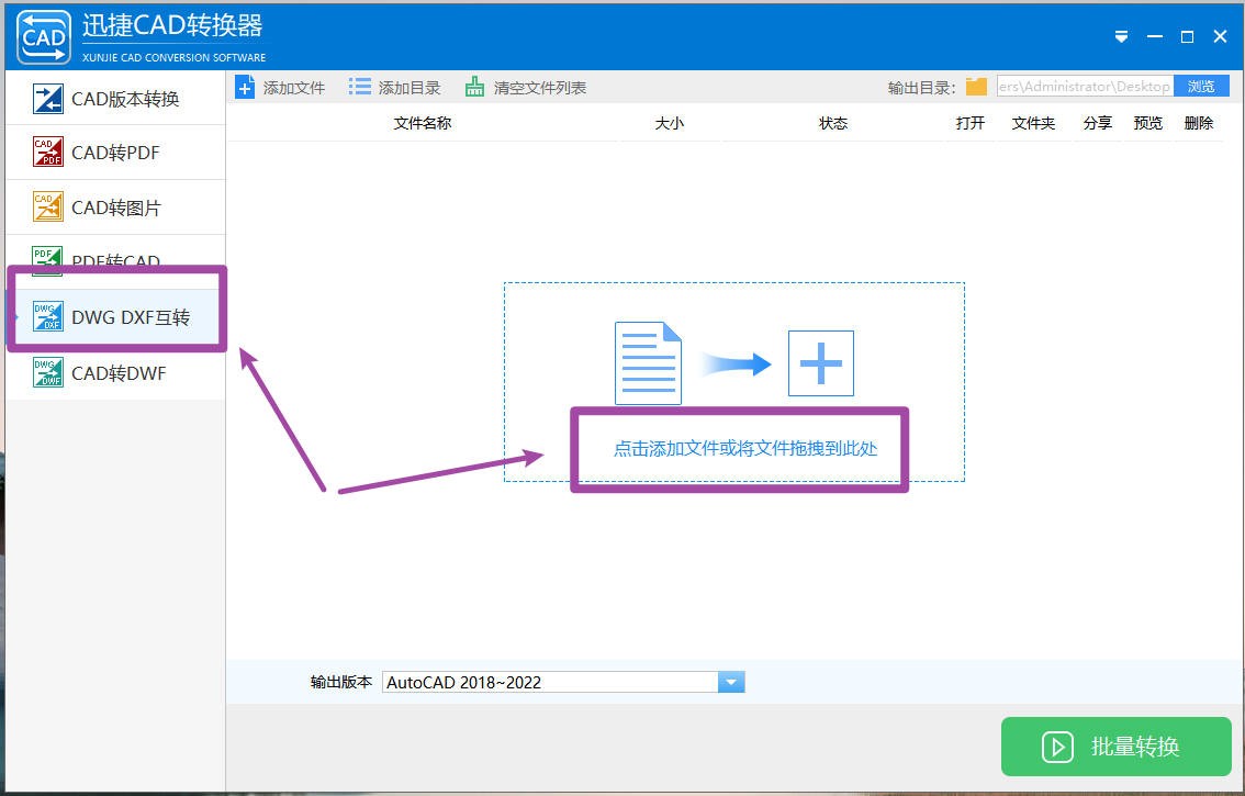pdf转dwf软件,cad如何转换成dwf格式