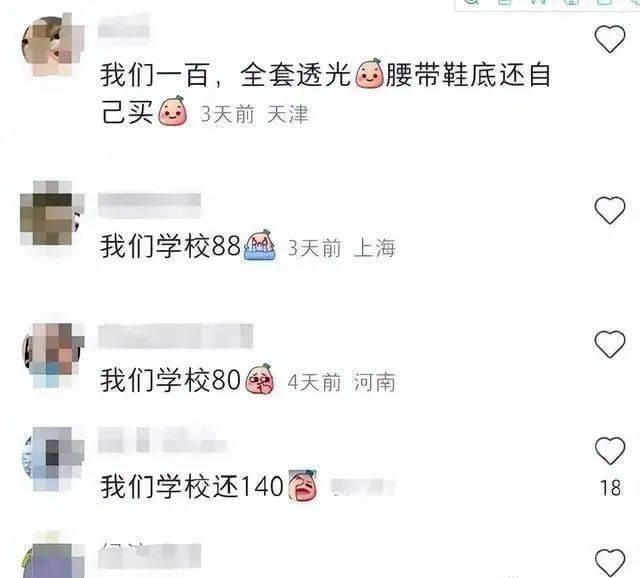 79元军训裤布料薄到透光,79元军训裤薄到透光是吧