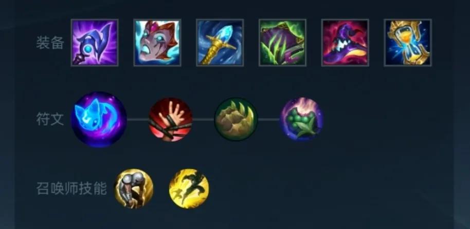 堕落天使莫甘娜出装,联盟手游莫甘娜最新出装