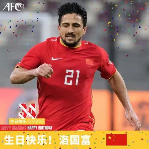 李铁故意刁难归化球员被洛国富实锤了