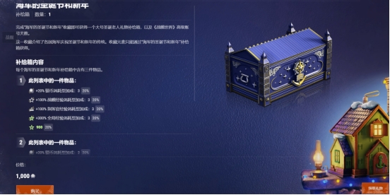 战舰世界值得氪的礼包,战舰世界氪哪个礼包好