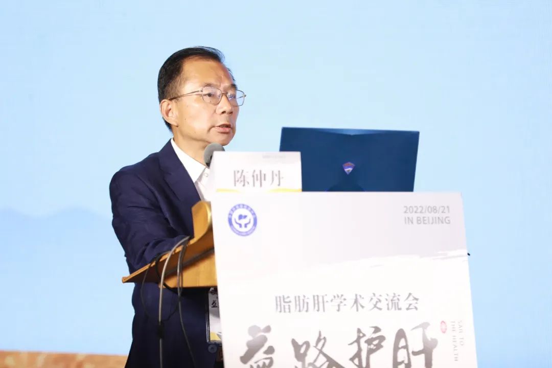 国内循证医学数据首次发布：口服天然维E对脂肪性肝炎安全、有效