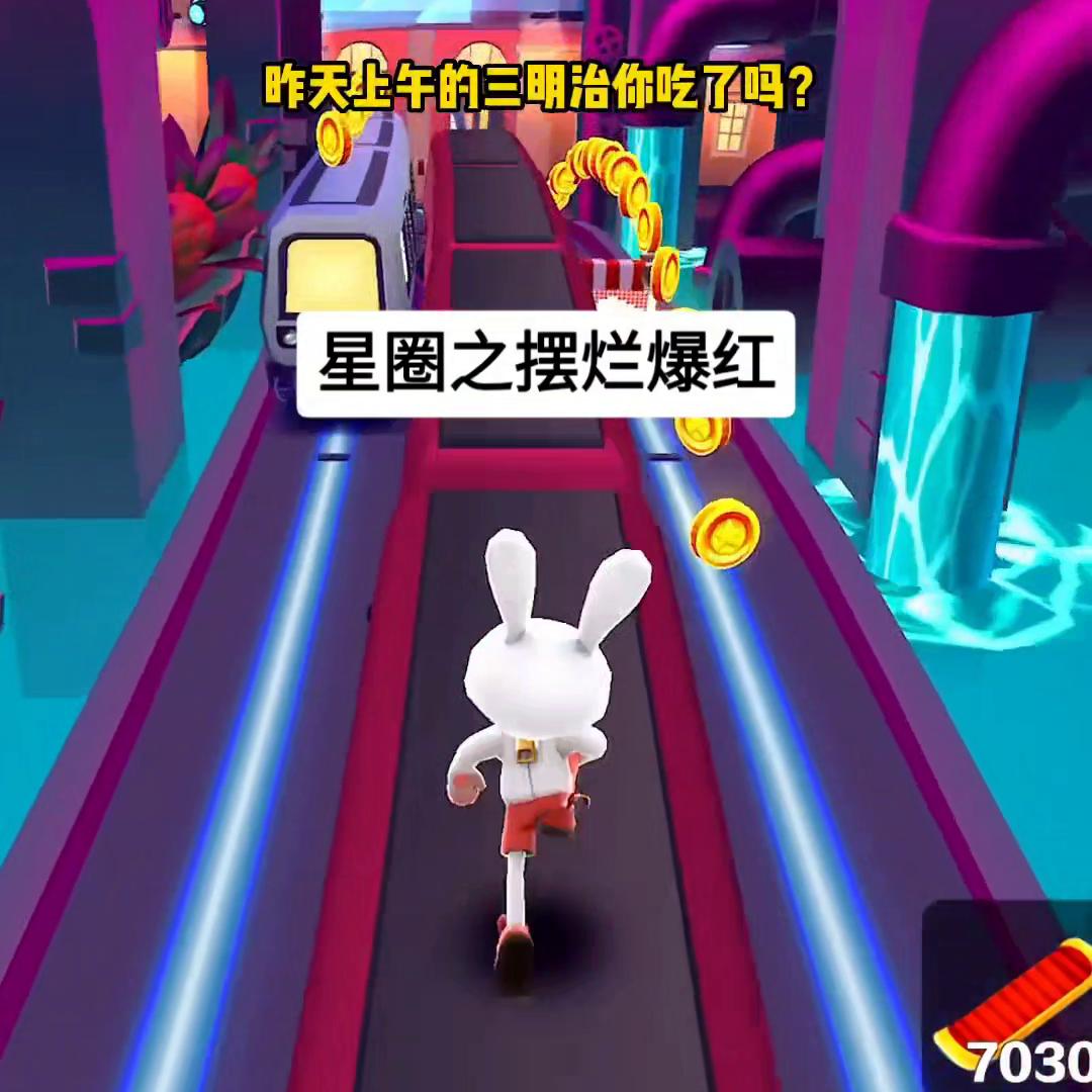 星圈爆红完结,小说推文星圈逆袭