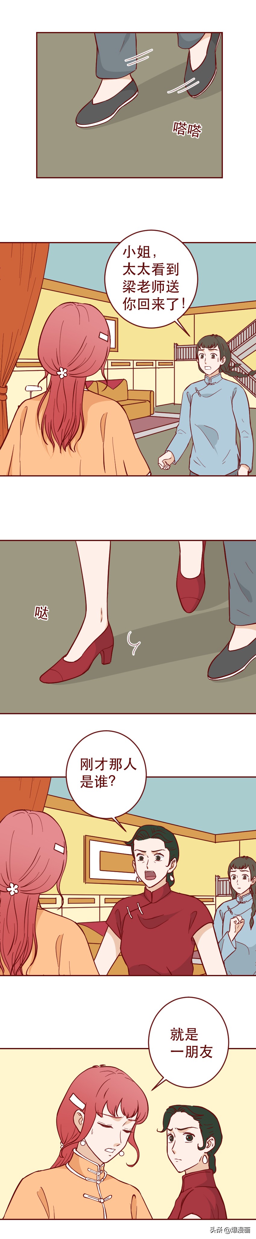 和富家女恋爱完整版,爱上富家女酿成悲剧生死相恋10年