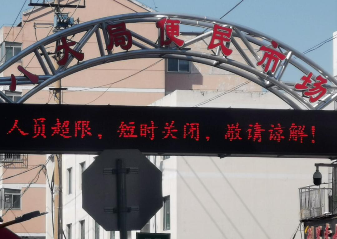 淄博赶烤背后的启示,进淄赶烤对淄博老百姓的影响