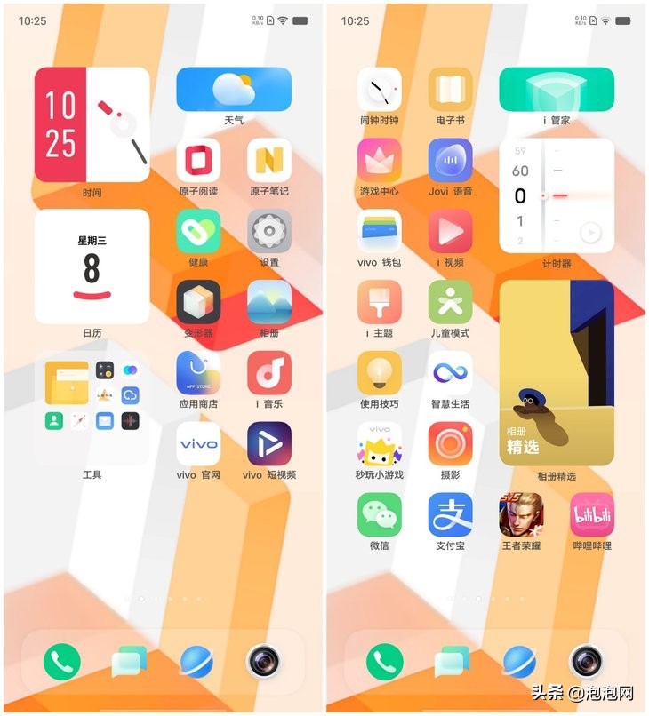 vivooriginosocean小细节,vivooriginosocean流畅度怎么样