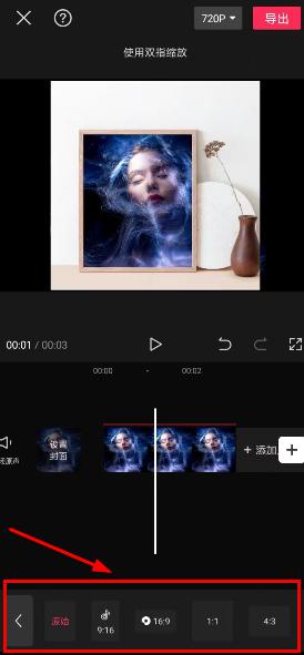图片合成美图相机,美图长图拼接照片教程