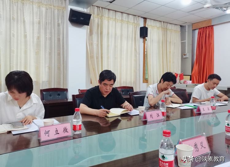 西安教师进修学校,西安教师进修学院