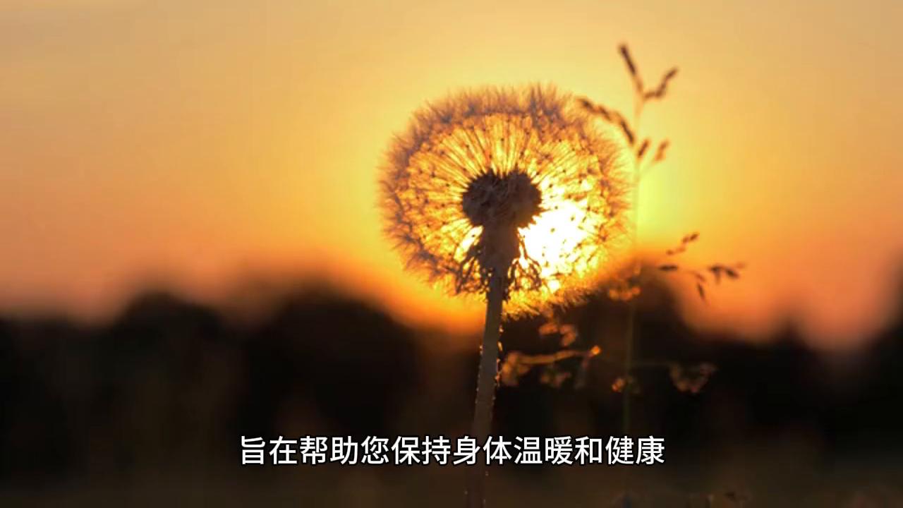 身体冷有什么办法驱寒,身体驱寒的方法