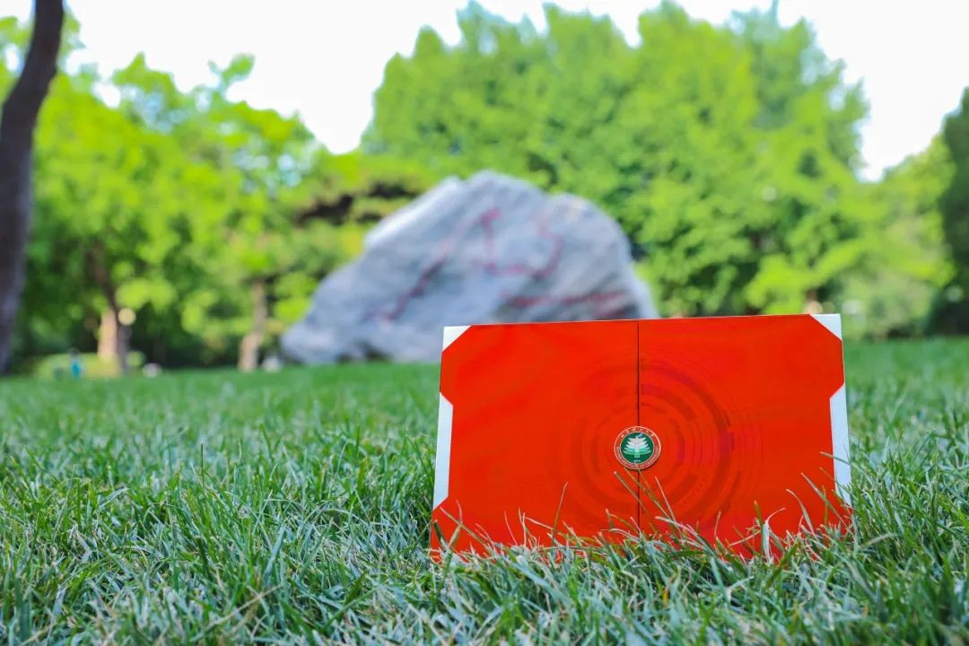 北理工元宇宙录取通知书,北理工录取通知书2020研究生