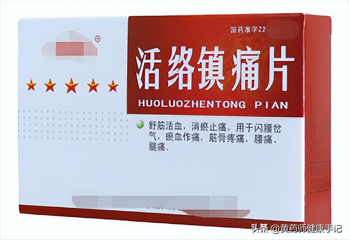 腰肌劳损缓解腰痛的最佳方法中医,肾虚腰疼中医辨证腰肌劳损