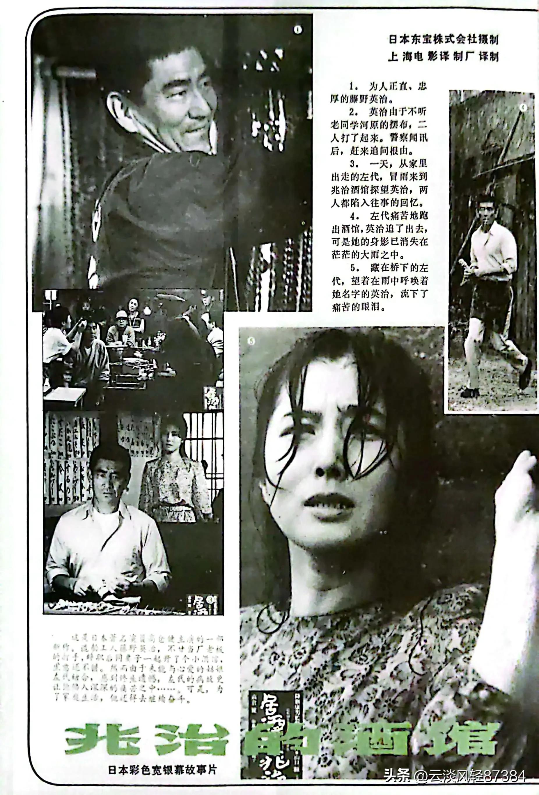 大众电影免费在线观看,大众电影名