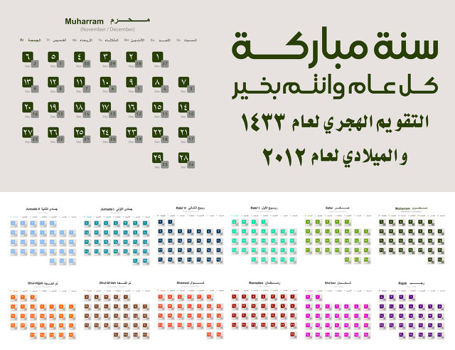 中东国家有哪些是富裕的国家,中东沙特是最富裕国家吗