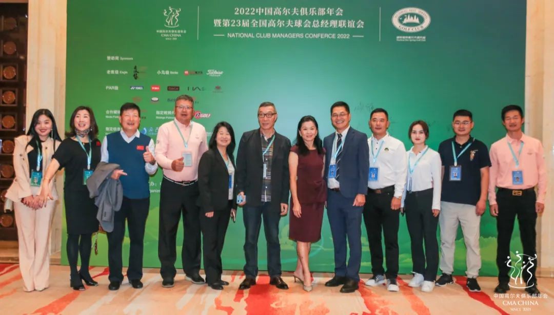 在美丽湖州，总联会开启新的20年，共铸中国高尔夫的美好明天