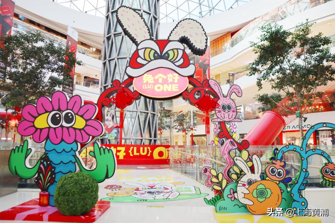 新春如何兔出重围？黄浦商业看这篇就够了