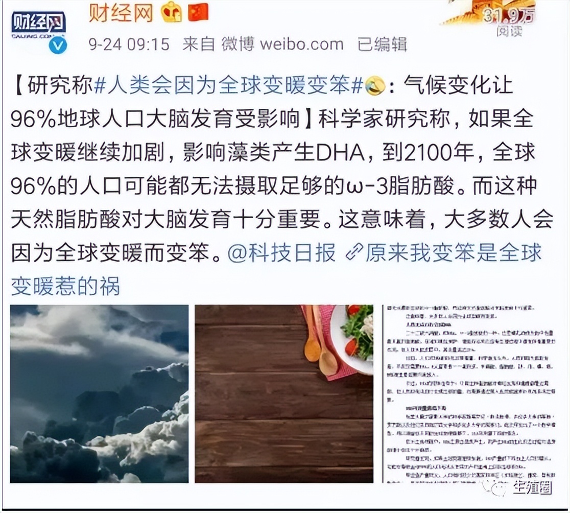 孕妇dha是智商税还是真的,成人dha是智商税还是真的