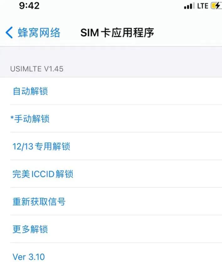 苹果11promax美版卡贴机能不能买,苹果美版有锁卡贴机会更耗电吗