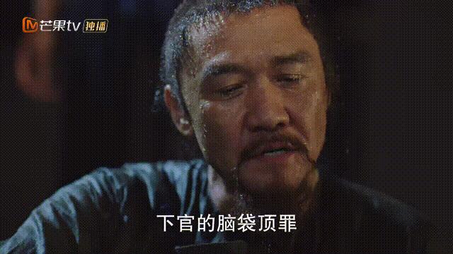 罗晋天下长河演技爆发时刻,天下长河罗晋演技