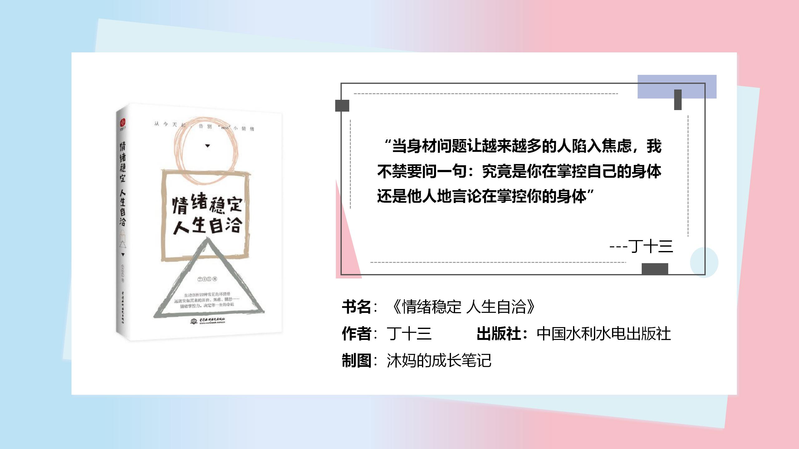产后身材臃肿怎么改造,产后体重下降身材臃肿