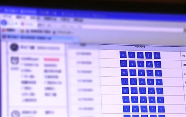 湖南小伙发现彩票秘籍,小伙利用彩票获利80亿