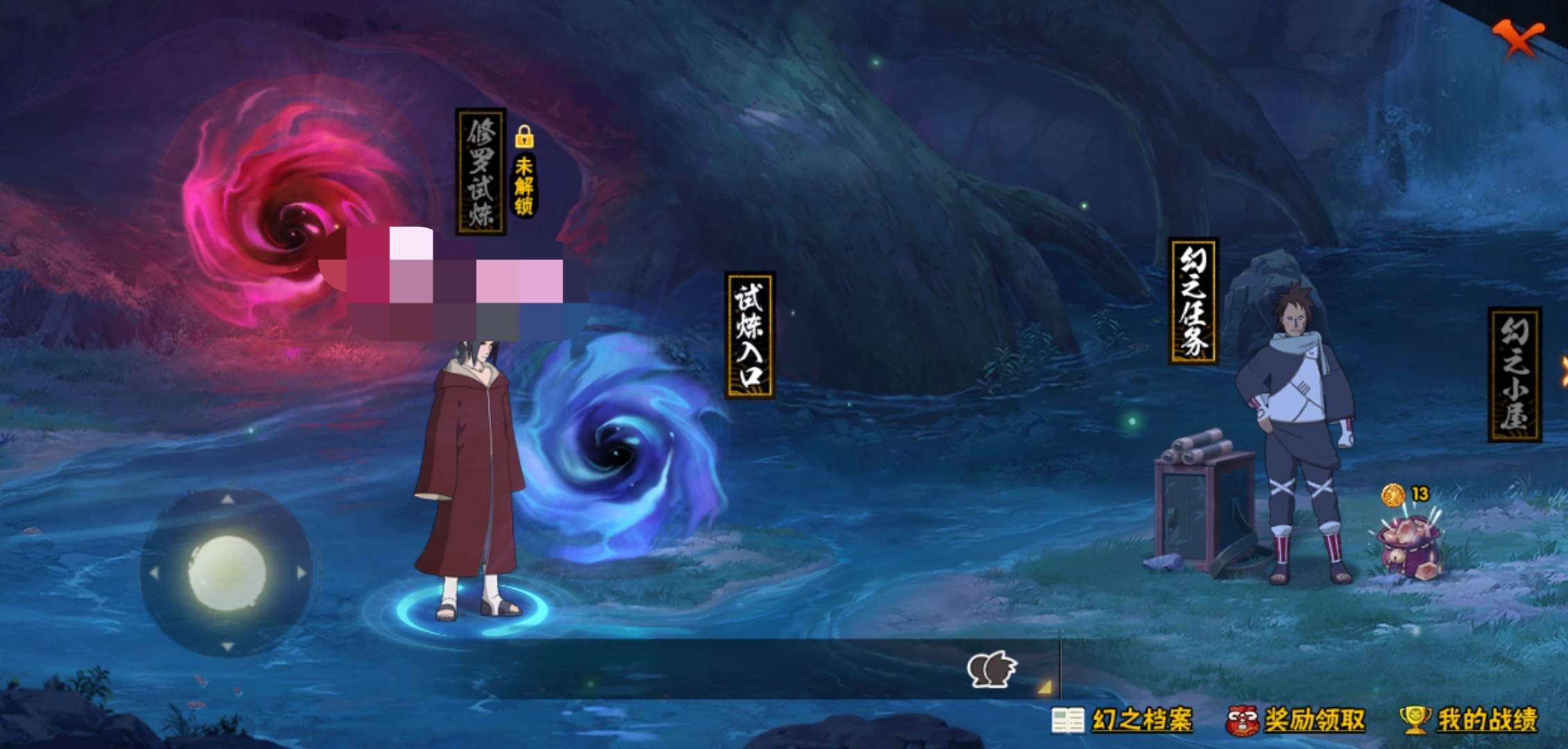 火影忍者手游12月23号活动攻略,火影忍者手游5月17日活动攻略